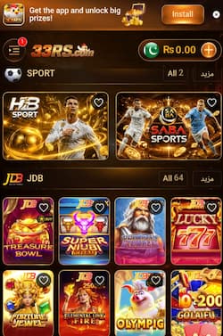 33Rs App