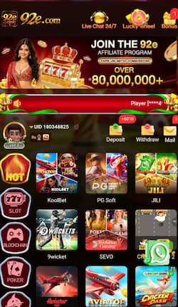 92E Download
